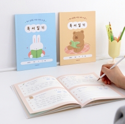 Children's Daily 4-Line Reading Journal