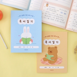 Children's Daily 4-Line Reading Journal