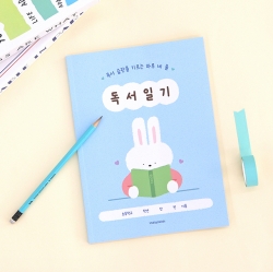 Children's Daily 4-Line Reading Journal