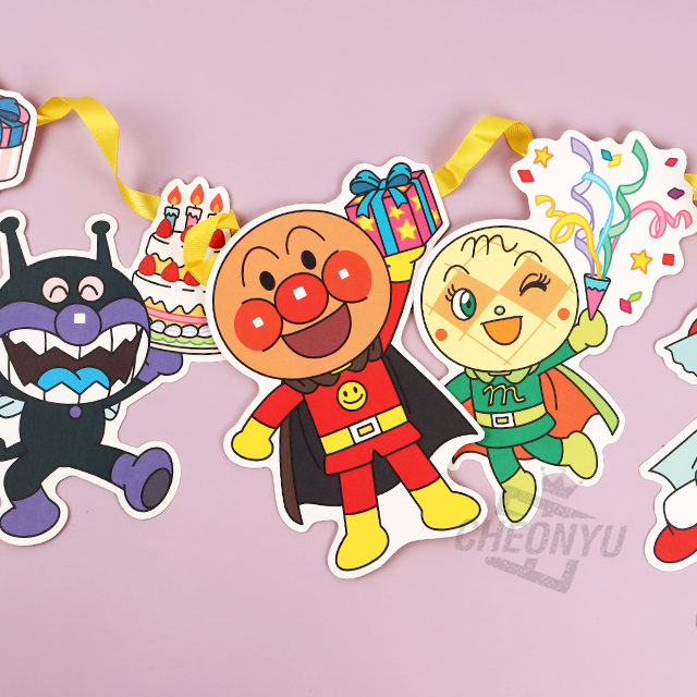 Anpanman Birthday Garland