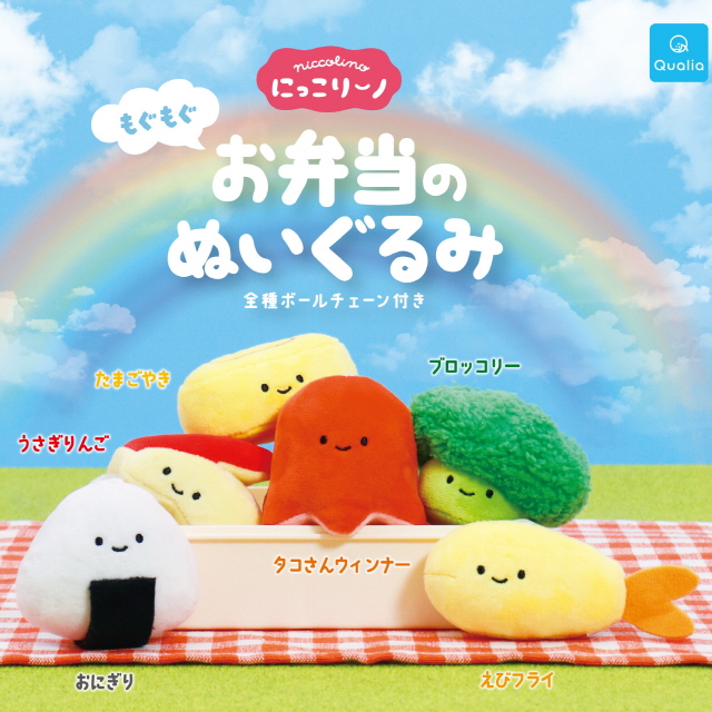 Capsule_Nikkorino Munching Lunch Box Plush Doll (30pcs Set)_Gacha Box Free Gift