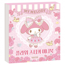 My Melody Flower Sticker Mini Book