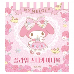 My Melody Flower Sticker Mini Book