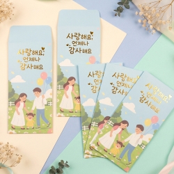 Love Lettering Money Gift Envelope 2pcs