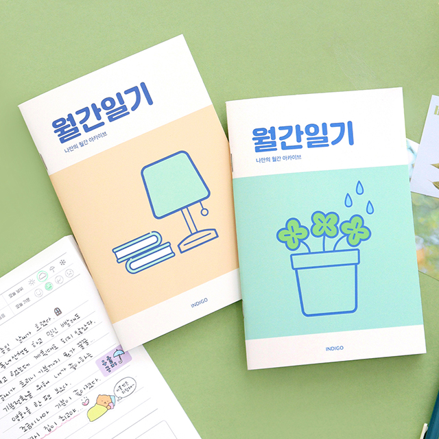 월간일기(1개월 데일리 일기장)