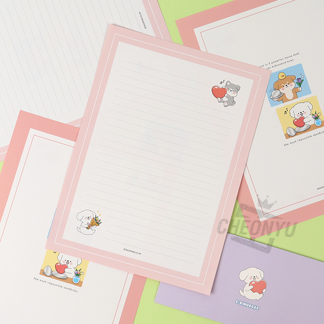 이리눕개 너에게 전하는 편지지 (랜덤)