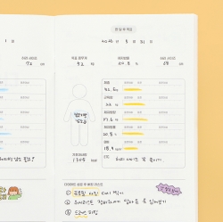 Monthly Diet Planner