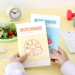 Monthly Diet Planner