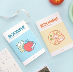 Monthly Diet Planner