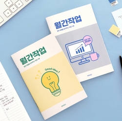 Monthly Work Planner