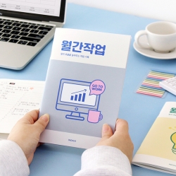 Monthly Work Planner