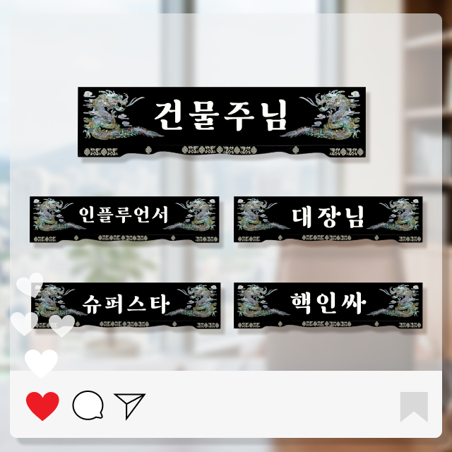 Fun Keyring Nameplate_VIP