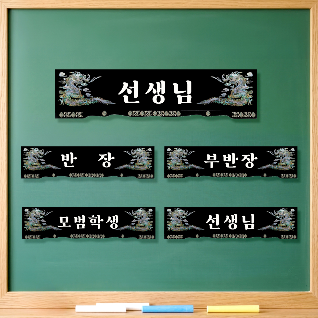 Fun Keyring Nameplate_School