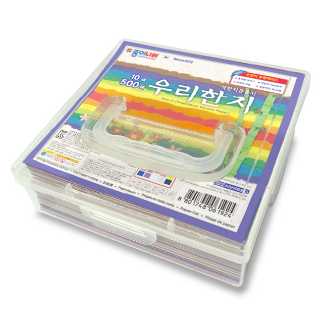 Traditional Korean Paper 500 Sheets with Case 