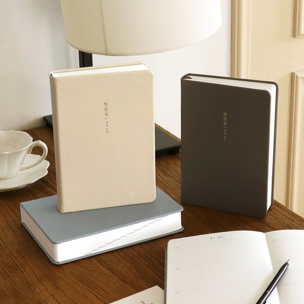 Ilsangjip 3-year journal