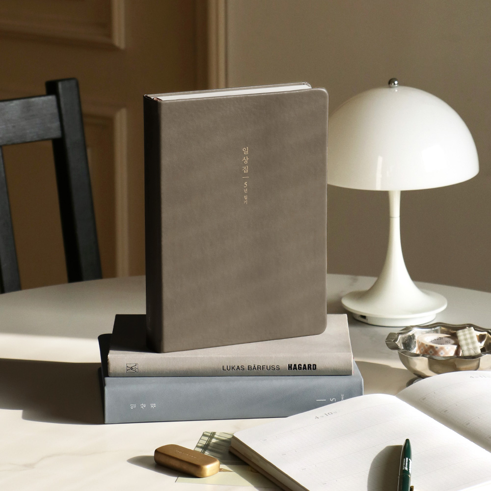 Ilsangjip 5-year journal