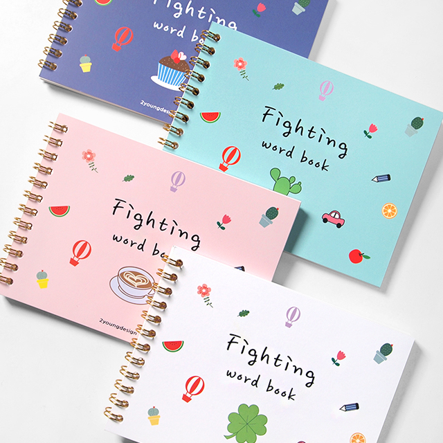 Fighting Illustrator word book