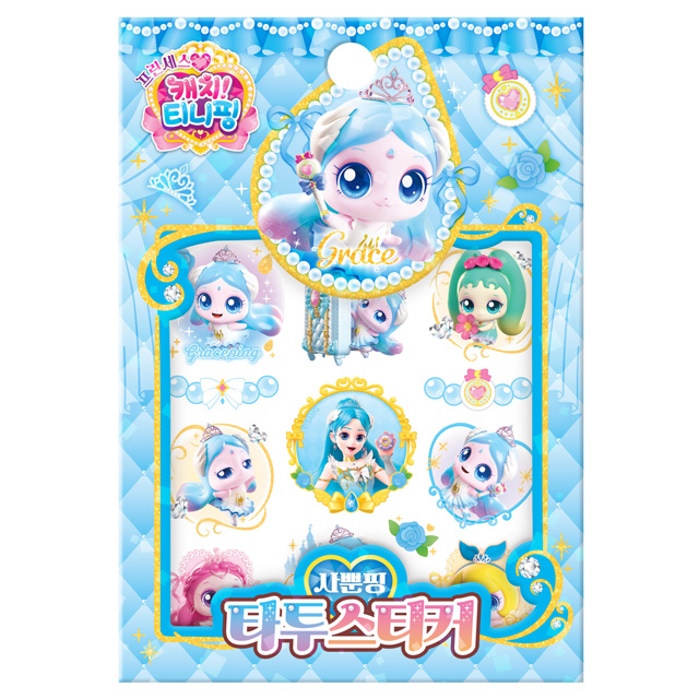 프린세스 캐치티니핑 타투스티커_사뿐핑