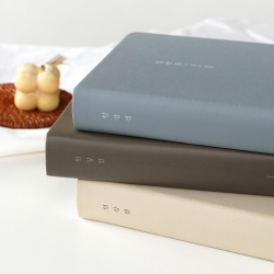 Ilsangjip 3-year journal