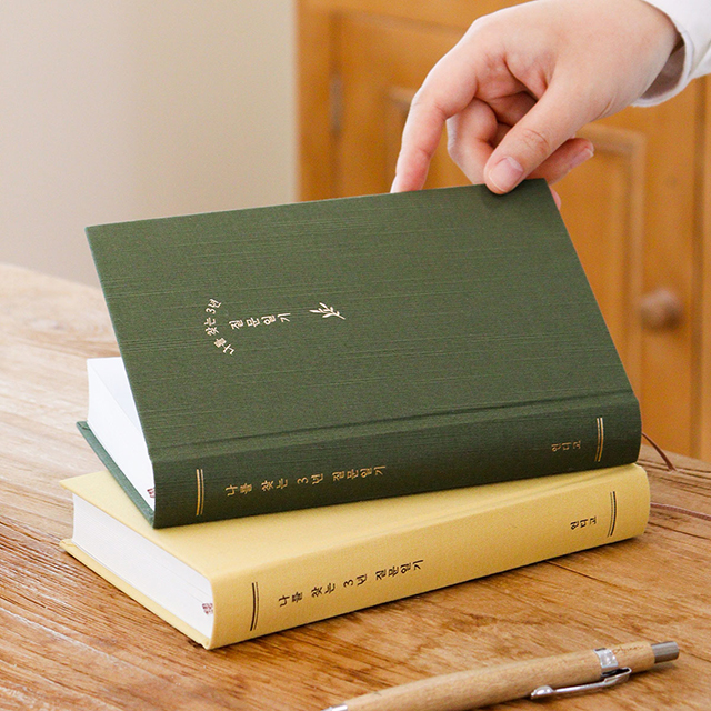 3 Years Self-Discovery Question Diary