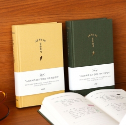 3 Years Self-Discovery Question Diary