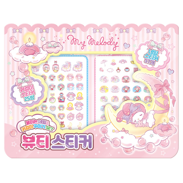 Sanrio Cinnamoroll Beauty Sticker