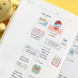 Be on :D Label concept sticker set 4