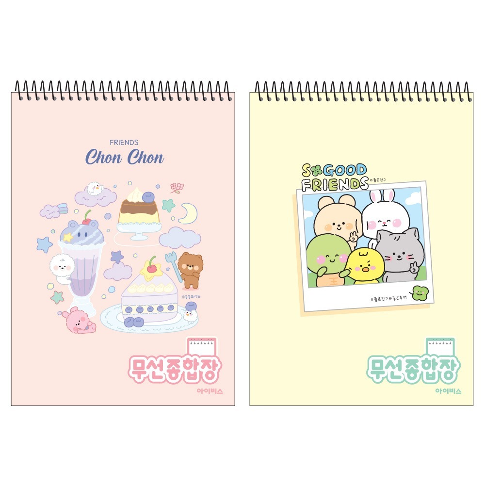 Heavy Wirebound Blank Notebook Pink