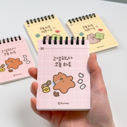 Gomdori Silicone Ring Tear-Off Memo Notepad ,12pcs