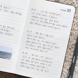 Archive : Me 3 Years Diary