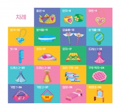 Easy Origami- Princess