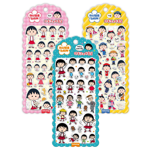 Chibi Maruko-chan Marshmallow Sticker