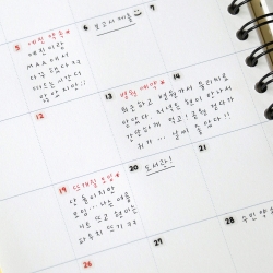 Doodle Date Kiss Cut Tape