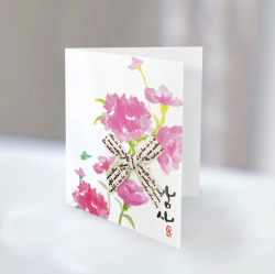 Children's Traditional Hanbok Card