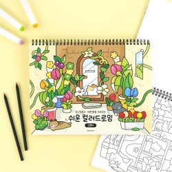 Cat Color Drawing (Easy Version)