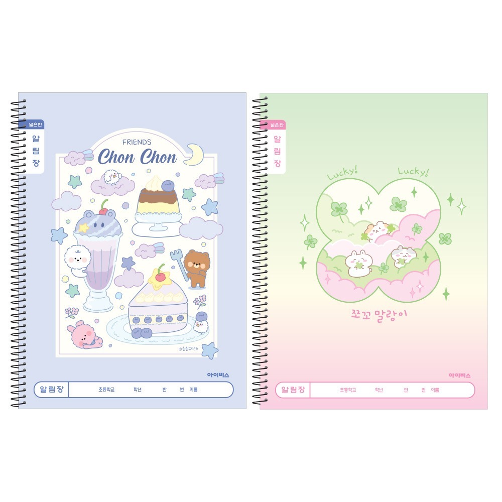 Slim School Notices Notebook, Wide Ruled, 10 pack 