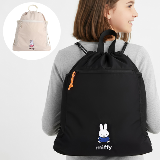 Miffy String Bag