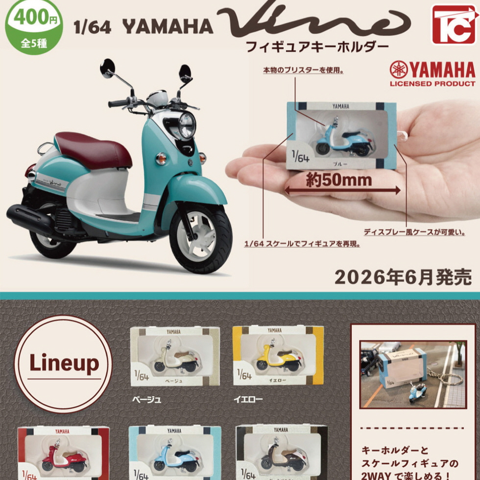 Capsule_Vino Figure Keyring (30pcs Set)_Gacha Box Free Gift