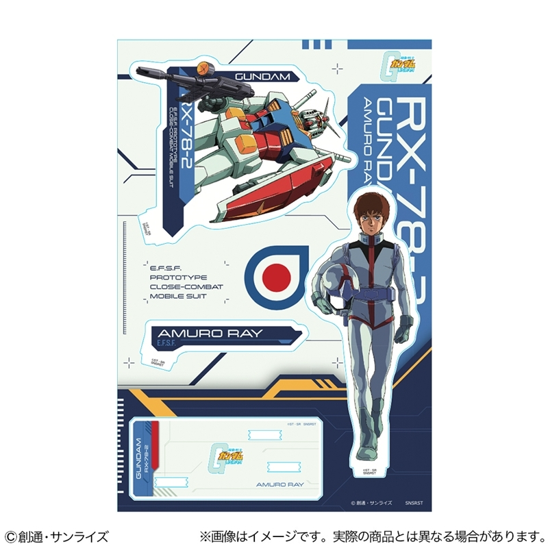 ACRYLIC STAND GS13 AMURO RAY