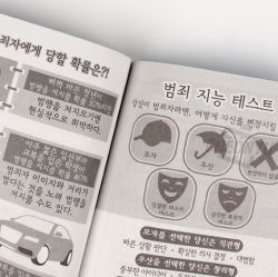 chilly special horrorbook,15pcs