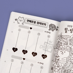 Time blink doodle book, Random