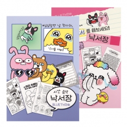 Time blink doodle book, Random