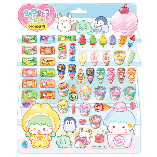 Tanghulu Master Wagle Wagle Sticker_Ice Cream