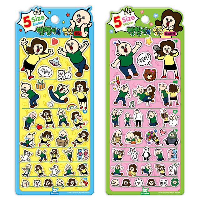 Bbangbbangi Daily Life 5-Size Sticker Set