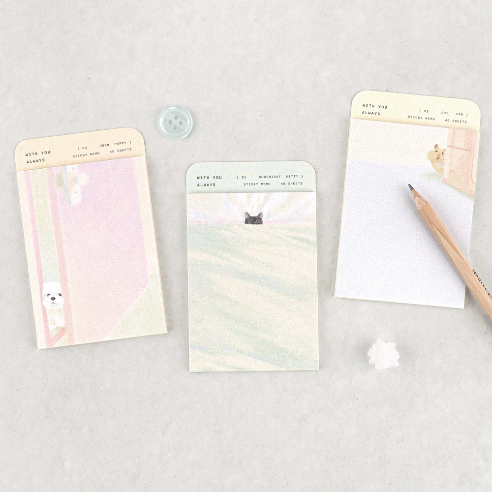 위드 유 올웨이즈 스티키 메모