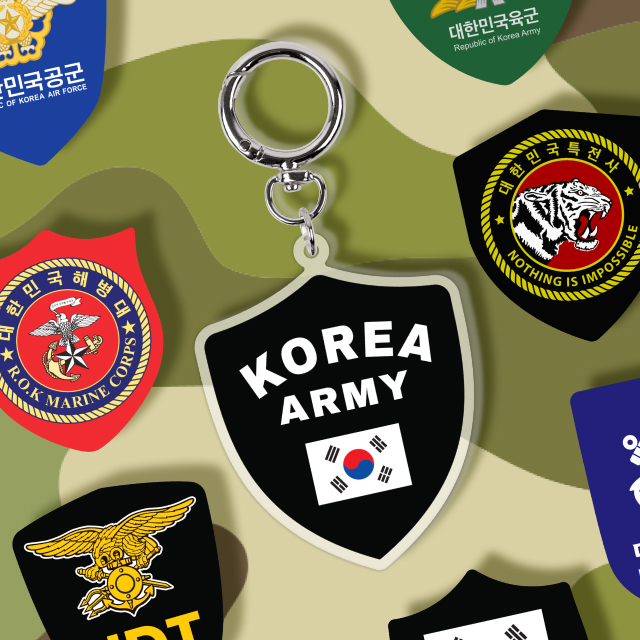 Fun Keyring Army