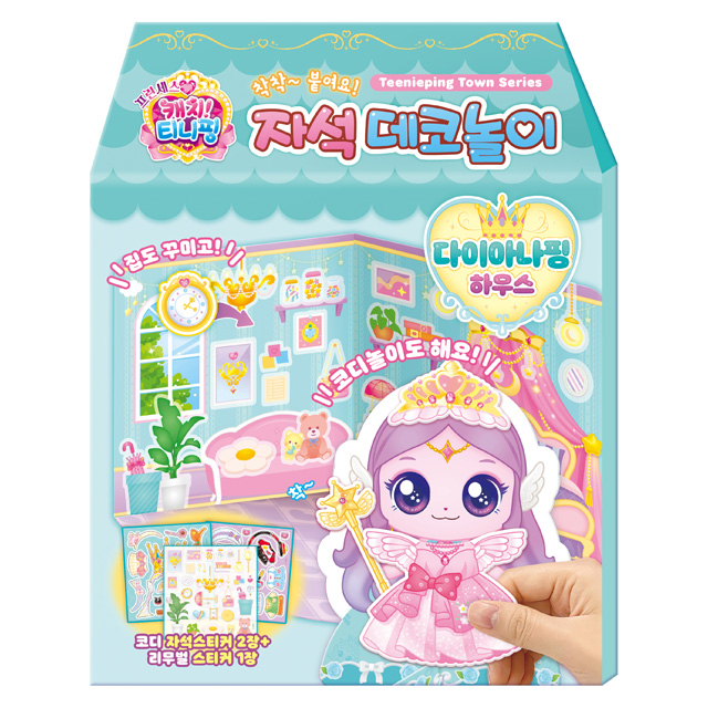 Princess Catch Teenieping Magnetic Deco Play