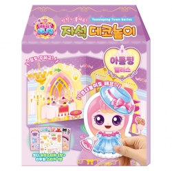 Princess Catch Teenieping Magnetic Deco Play