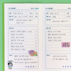 MY WELLNESS LOG : HOME FIT