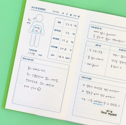 MY WELLNESS LOG : HOME FIT